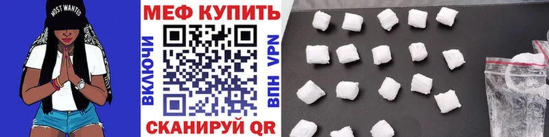 Что такое Дивногорск Кокаин мега рабочий сайт ГАШИШ Каннабис МЕФ БУТИРАТ