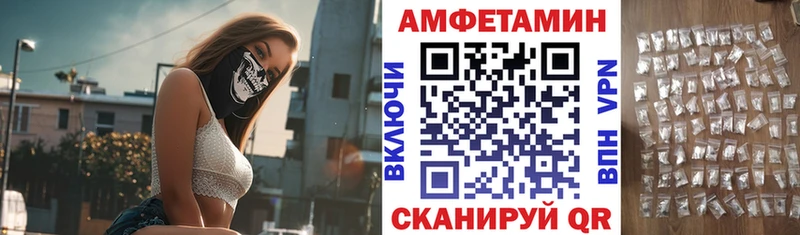 АМФЕТАМИН Розовый  Дивногорск 