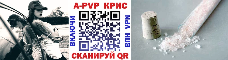 магазин продажи наркотиков  Дивногорск  Alpha-PVP СК КРИС 