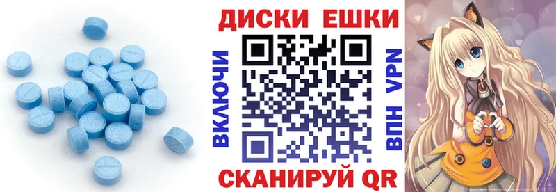 мега рабочий сайт Дивногорск Экстази 300 mg как найти наркотики