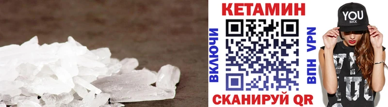 сайты даркнета Telegram  Дивногорск  КЕТАМИН VHQ 
