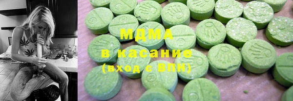 ПСИЛОЦИБИНОВЫЕ ГРИБЫ Горнозаводск