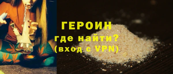 кокаин Володарск