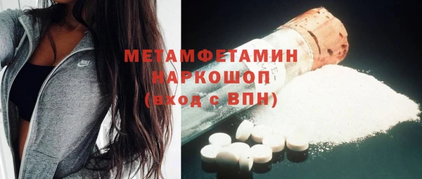 марихуана Волосово
