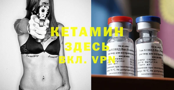 кокаин Володарск