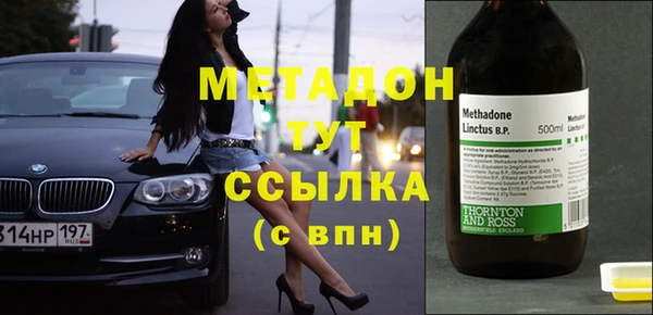 меф Волоколамск
