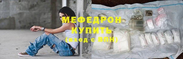 марихуана Волосово