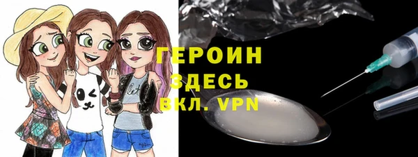 крисы Горно-Алтайск
