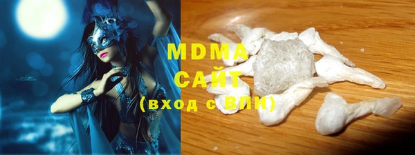 марихуана Волосово