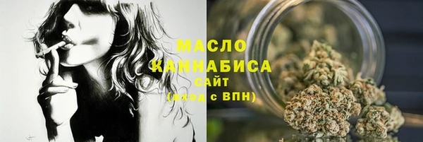 кокаин Володарск
