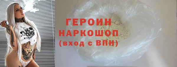 меф Волоколамск