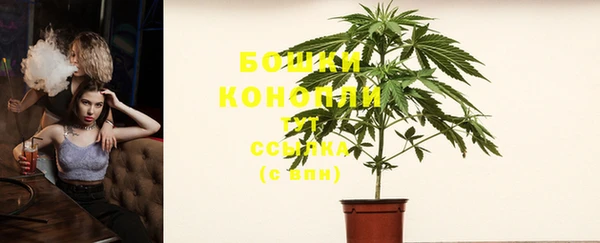 марихуана Волосово