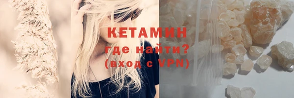 меф Волоколамск