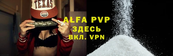 кокаин Володарск