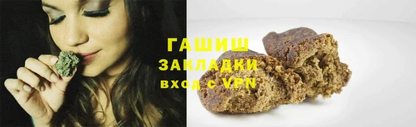 марихуана Волосово