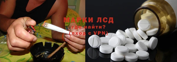 марихуана Волосово