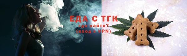 меф Волоколамск
