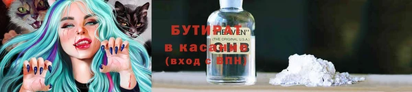 не бодяженный Верея