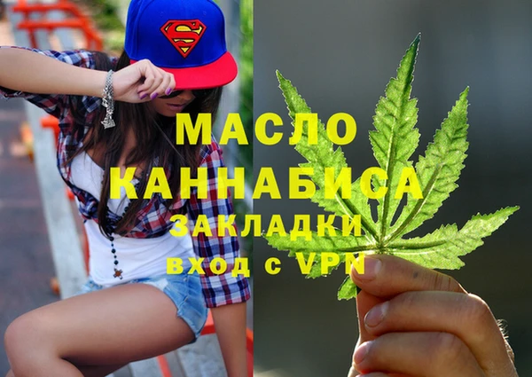 мяу мяу кристалл Верхний Тагил
