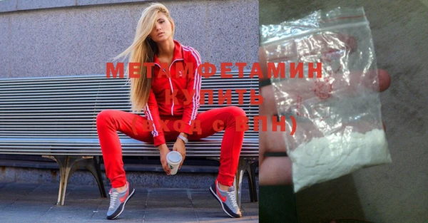ALPHA-PVP Семёнов