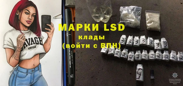 марихуана Волосово