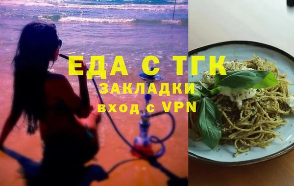 кокаин Володарск