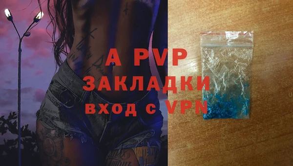 кокаин Володарск