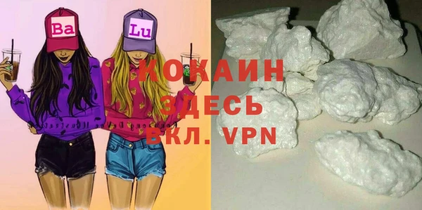 меф Волоколамск