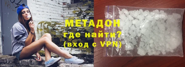 марихуана Волосово