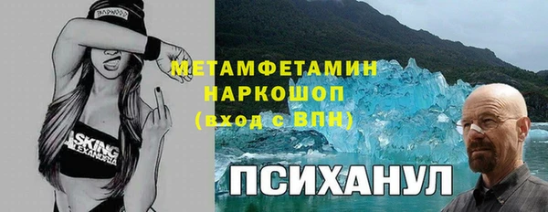 кокаин Володарск