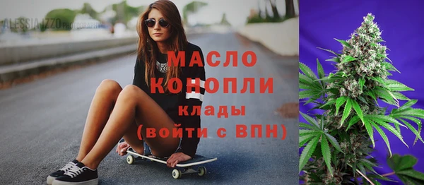 меф Волоколамск