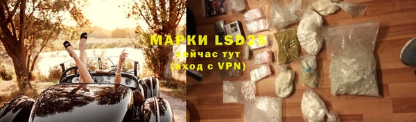 меф Волоколамск