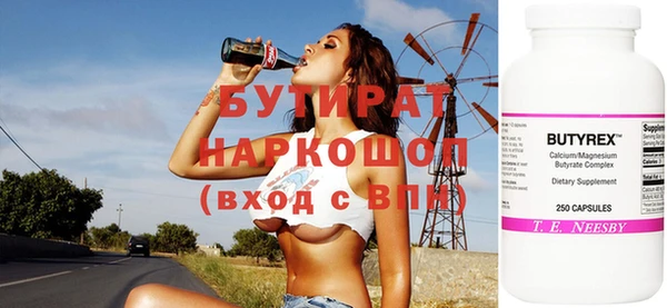 кокаин Володарск