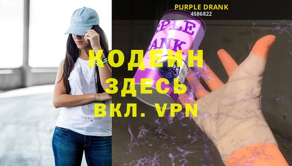 марихуана Волосово