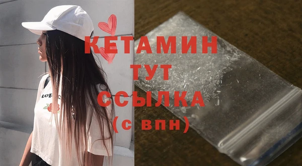 марихуана Волосово