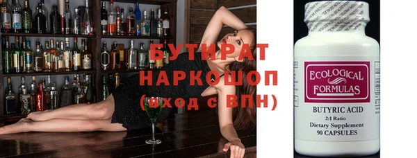 apvp Вяземский