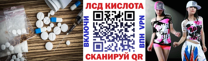 mega ТОР Дивногорск ЛСД экстази ecstasy