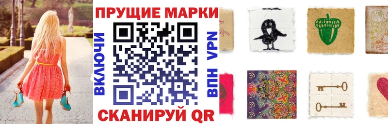 Марки 25I-NBOMe 1,8мг  купить   Дивногорск 