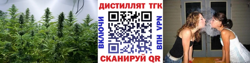 ТГК жижа  OMG зеркало  Дивногорск 