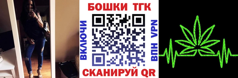 Шишки марихуана White Widow Дивногорск